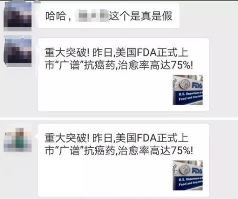买了一大袋药怎么发朋友圈
