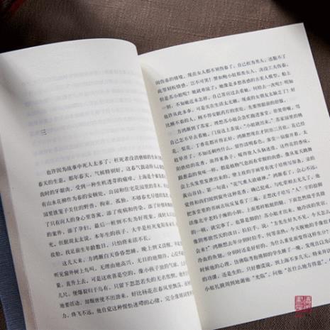 钱钟书的《围城》好看吗好在那