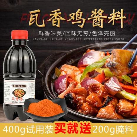 八珍烤肉腌料配方
