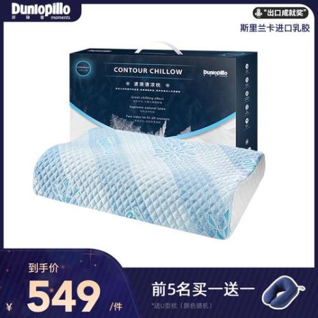 邓禄普乳胶枕头可靠吗