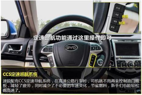 比亚迪速锐冷车检测不到钥匙