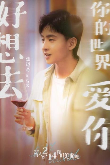 焦迈奇是哪个经纪公司的