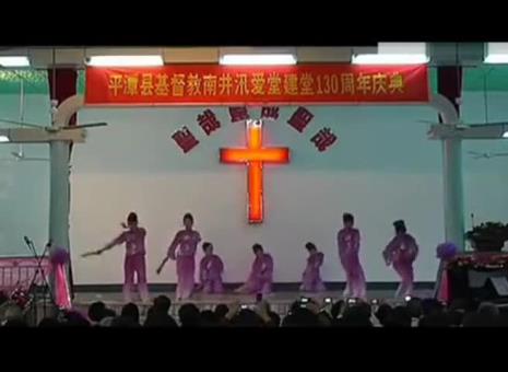 基督教新年晚会节目排列顺序