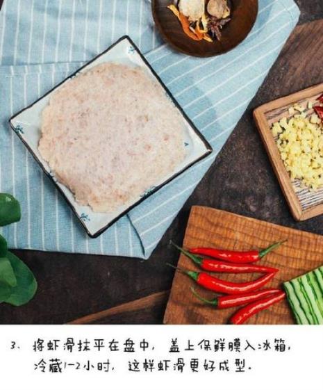 工厂虾滑做法