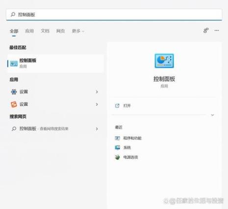 win11一直显示有第二个显示器