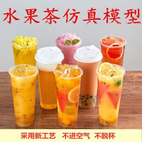 果茶属于碳酸饮料吗