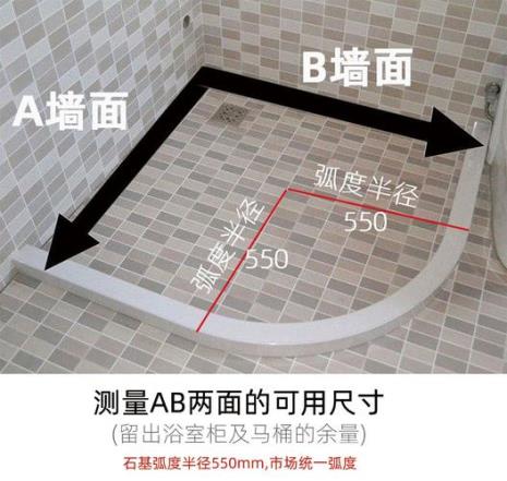 淋浴房石基两侧需要埋进瓷砖吗