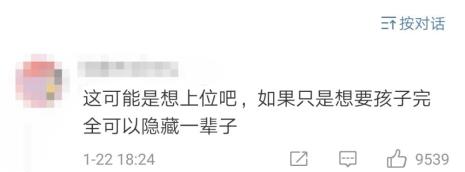 十宗罪中的私生饭情节