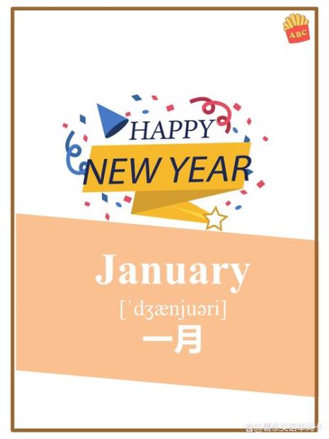 June是几月的意思