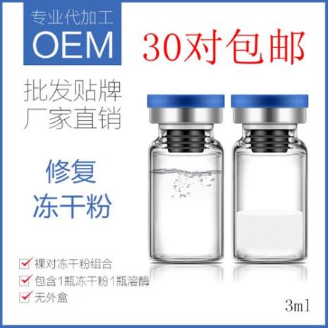 免洗型寡肽冻干粉效果好不好