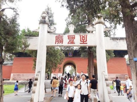 孔子故乡是山东泰安吗