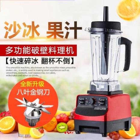 沙冰机是做什么用的