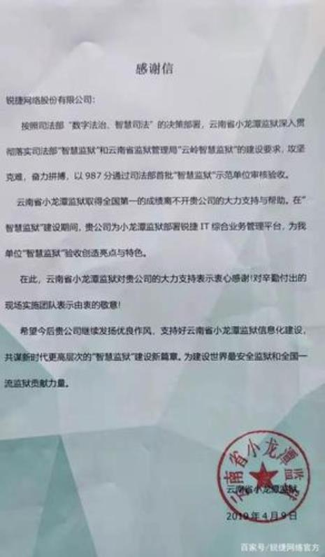 云南网络公司什么时候成立