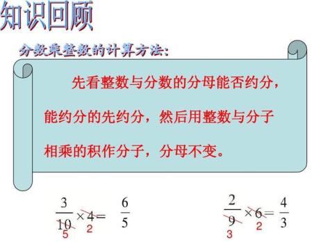六年级数学约分怎么算