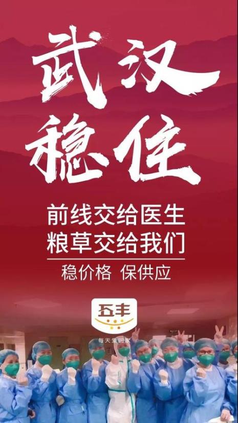 共度时艰什么意思