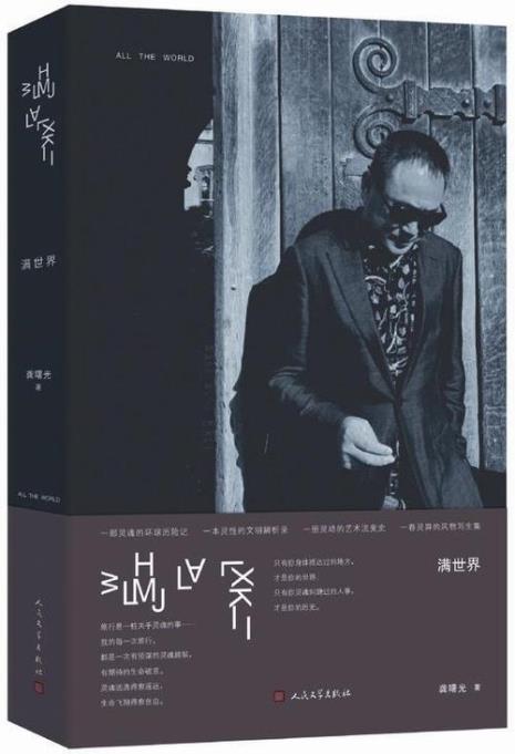 溯发行时间