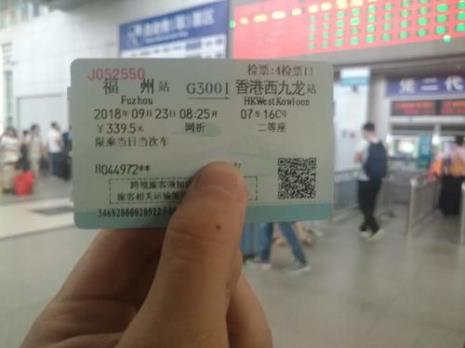 动车转乘票需要重新过安检吗