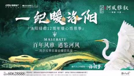 绿都分为哪些绿