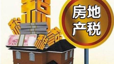 购房一年内出售房子都交什么税