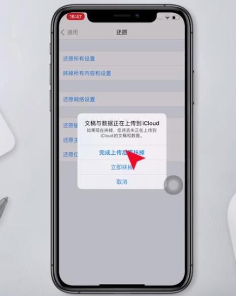 苹果手机有信号但收不到短信
