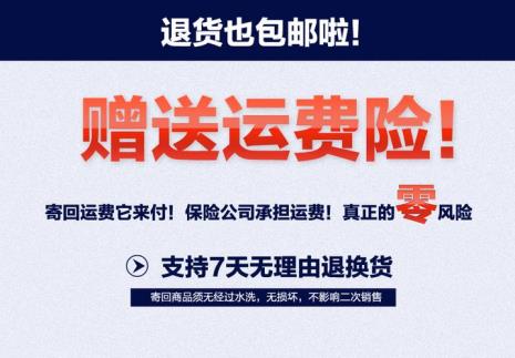 运费险7天以后就失效了吗