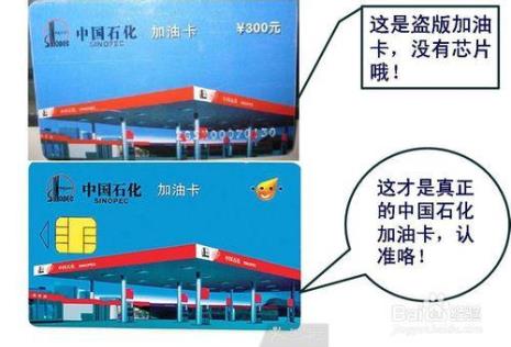 中石化易捷钱包怎么弄