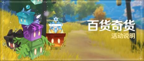 原神周本每周能刷多少次