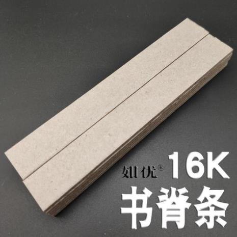 16k精装书书脊尺寸