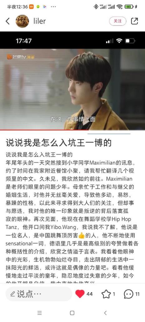 王一博超话怎么加入