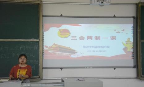 线上竞选团支书要注意什么