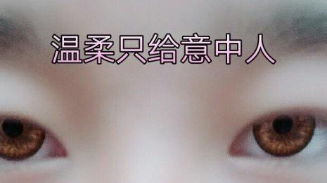 你眼睛有光怎么幽默回复