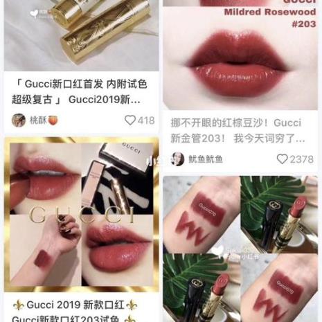 古驰口红有塑封吗