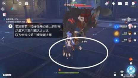 原神藏匿之泪门口的风怪怎么打
