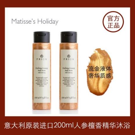 名牌泡澡精油有哪些