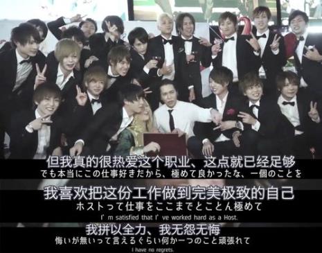 牛郎是干什么工作