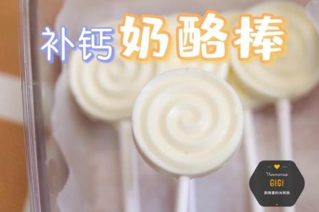 奶酪棒的做法有哪些