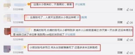 鞠婧祎白鹿粉丝数量对比