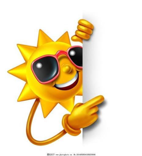 回复太阳表情什么意思