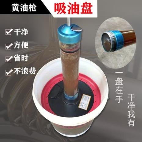 手动打黄油怎么操作