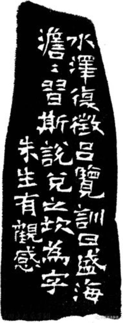篆刻的边款一般用什么文