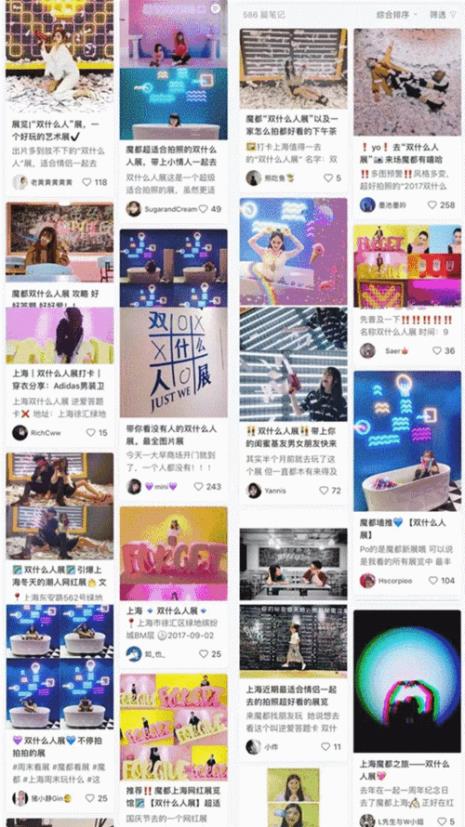 小红书怎么发动态