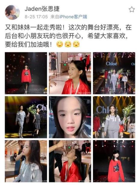 11岁女孩如何变高冷