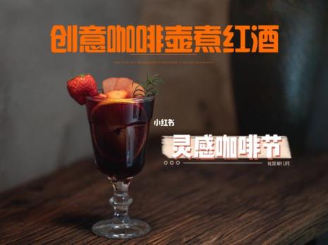 有没有冬天喝的鸡尾酒