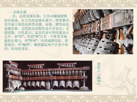 一个字的乐器有哪些