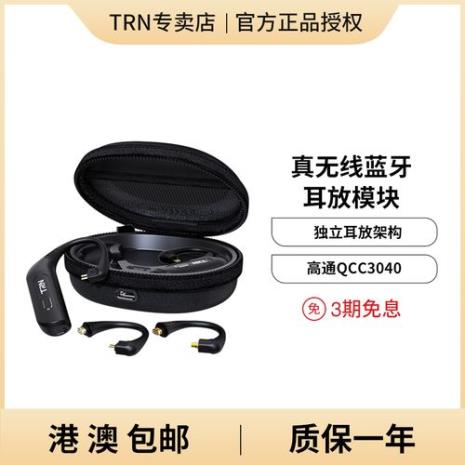 dx14榭兰图耳机评测