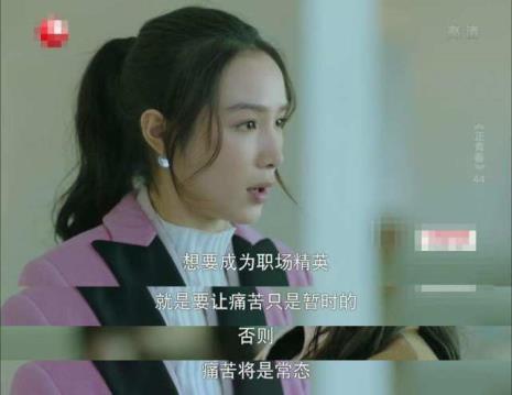 一个19岁的女孩该怎么努力