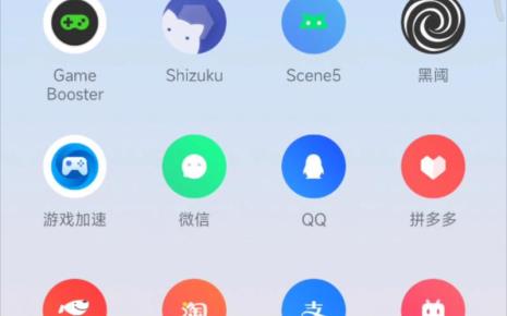 小米10s系统怎么恢复桌面