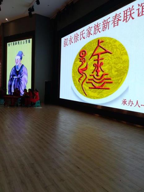徐姓的辈分怎么排的