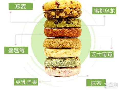 芝士松语乌龙热量