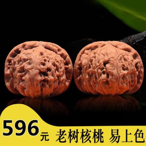 苹果园核桃盘玩小技巧